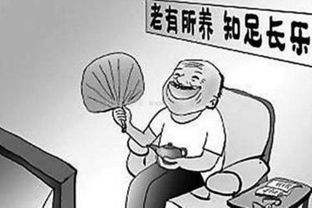 應對老齡化挑戰(zhàn) 我國1.85億60歲以上老人養(yǎng)生保健服務現狀與發(fā)展
