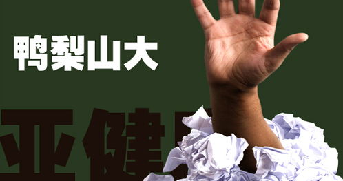 大健康產業新藍海 養生保健服務的蓬勃發展之路